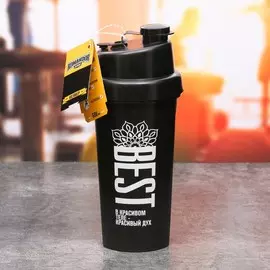 Шейкер спортивный