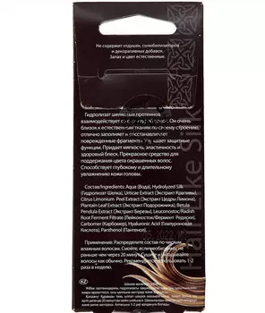 Шелк для волос 4x10мл/К8