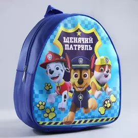 Рюкзак детский, 232110 см, щенячий патруль