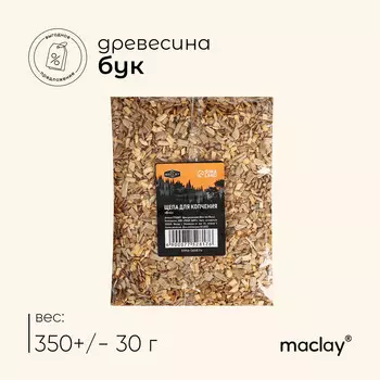 Щепа для копчения maclay
