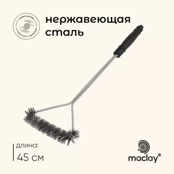 Щетка для чистки гриля maclay