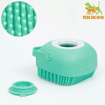 Щетка для мытья и массажа животных, с емкостью для шампуня, бирюзовая