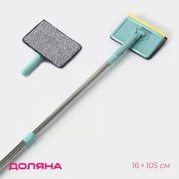 Щетка для окон доляна, стальная телескопическая ручка 59(105) см, водосгон силикон 16 см, насадка микрофибра 1216 см
