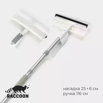 Щетка для окон с распылителем raccoon, алюминиевая ручка, длина 116 см, водосгон 25 см, насадка из микрофибры 256 см