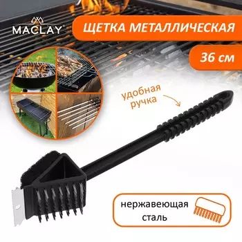Щетка-скребок для чистки гриля maclay, на ручке