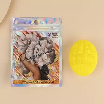 Щеточка для умывания