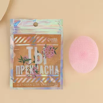 Массажер для лица, спонж для умывания