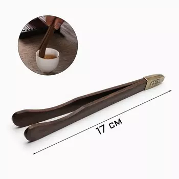 Щипцы для чайной церемонии джекичай, 17 см, бамбук, коричневые