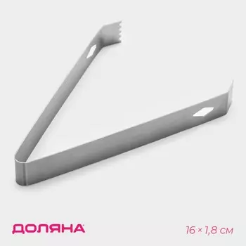Щипцы для льда доляна, 161,8 см