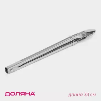 Щипцы кухонные доляна