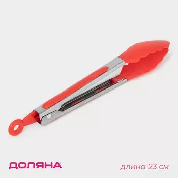 Щипцы кухонные доляна