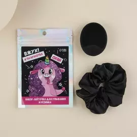 Щётка для умыввания лица + резинка