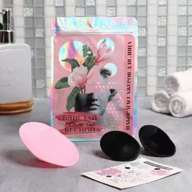 Щётки для умывания лица