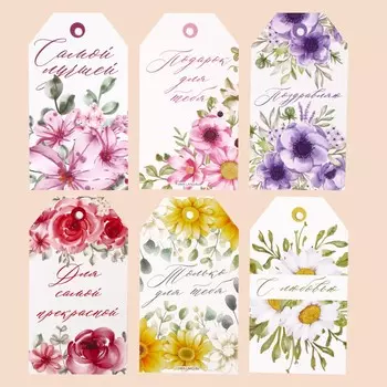 Шильдик декоративный в наборе