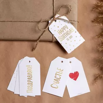 Шильдик декоративный в наборе