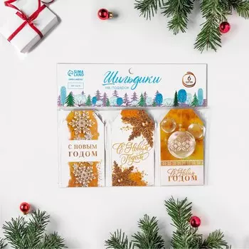 Шильдик декоративный в наборе