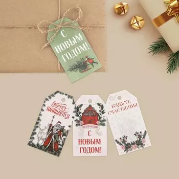 Шильдик декоративный в наборе