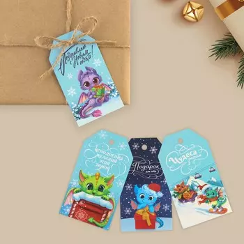 Шильдик декоративный в наборе