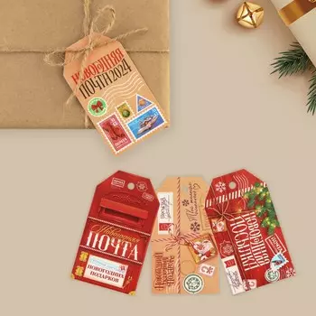 Шильдик декоративный в наборе