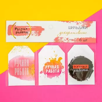 Шильдик флористический