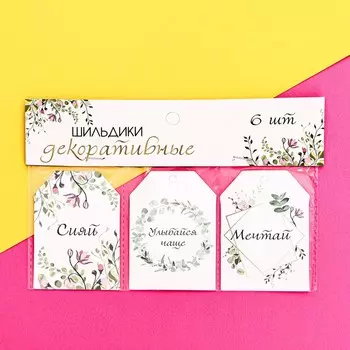 Шильдик флористический