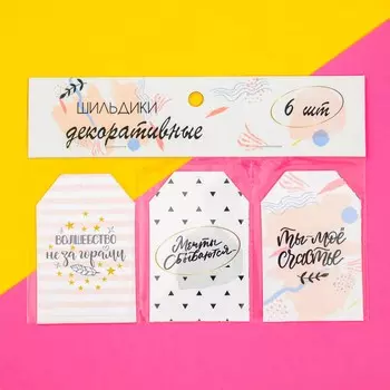 Шильдик флористический