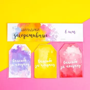 Шильдик флористический