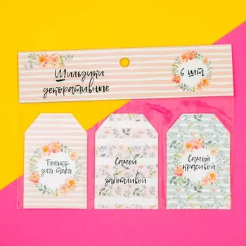 Шильдик флористический