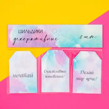 Шильдик флористический