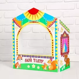 Ширма для кукольного театра