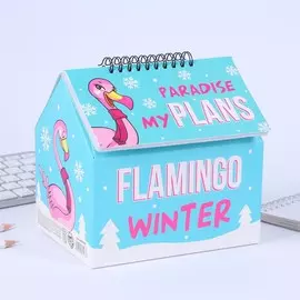 Шкатулка - домик flamingo winter, + планер 50 листов
