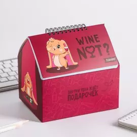 Шкатулка - домик wine not, + планер 50 листов, 16х15х12 см