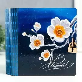 Шкатулка-книга