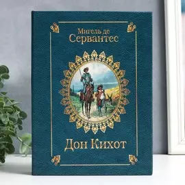 Шкатулка-книга