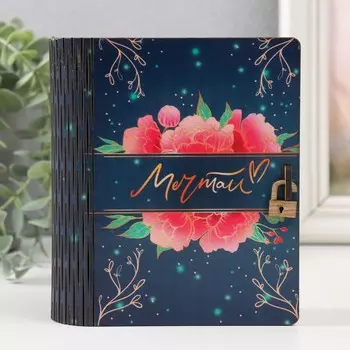 Шкатулка-книга