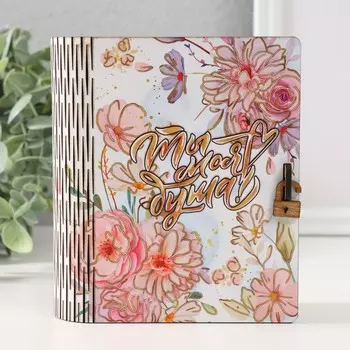 Шкатулка-книга