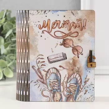 Шкатулка-книга