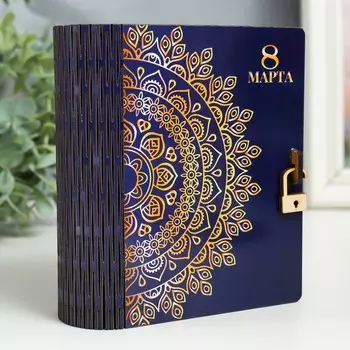 Шкатулка-книга