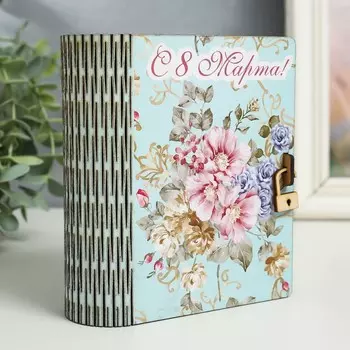 Шкатулка-книга