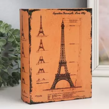 Шкатулка-книга