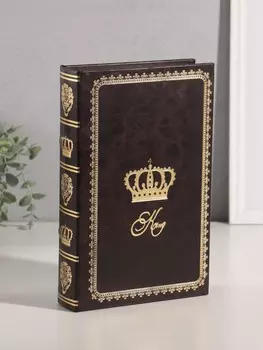 Шкатулка-книга сейф