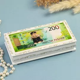 Шкатулка - купюрница