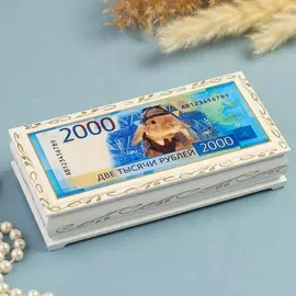 Шкатулка - купюрница