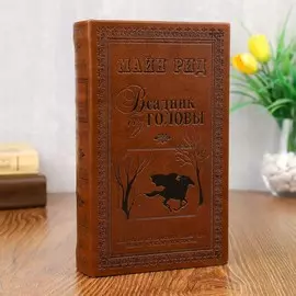 Шкатулка-сейф кожа