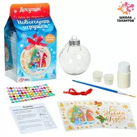 Набор для творчества