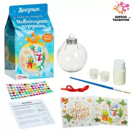 Набор для творчества