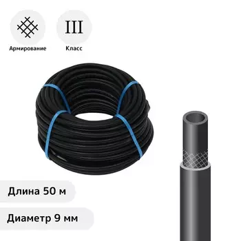 Шланг кислородный, d = 9 мм, l = 50 м, кислородный, черный