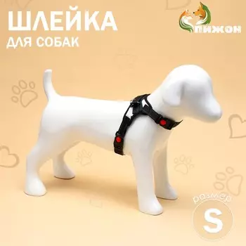 Шлейка к7 мягкая светоотражающая, размер s, ог 44-55 см, вес 5-9 кг хаки