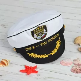 Шляпа главкома