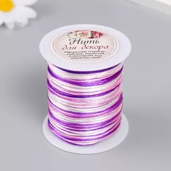 Шнур для творчества